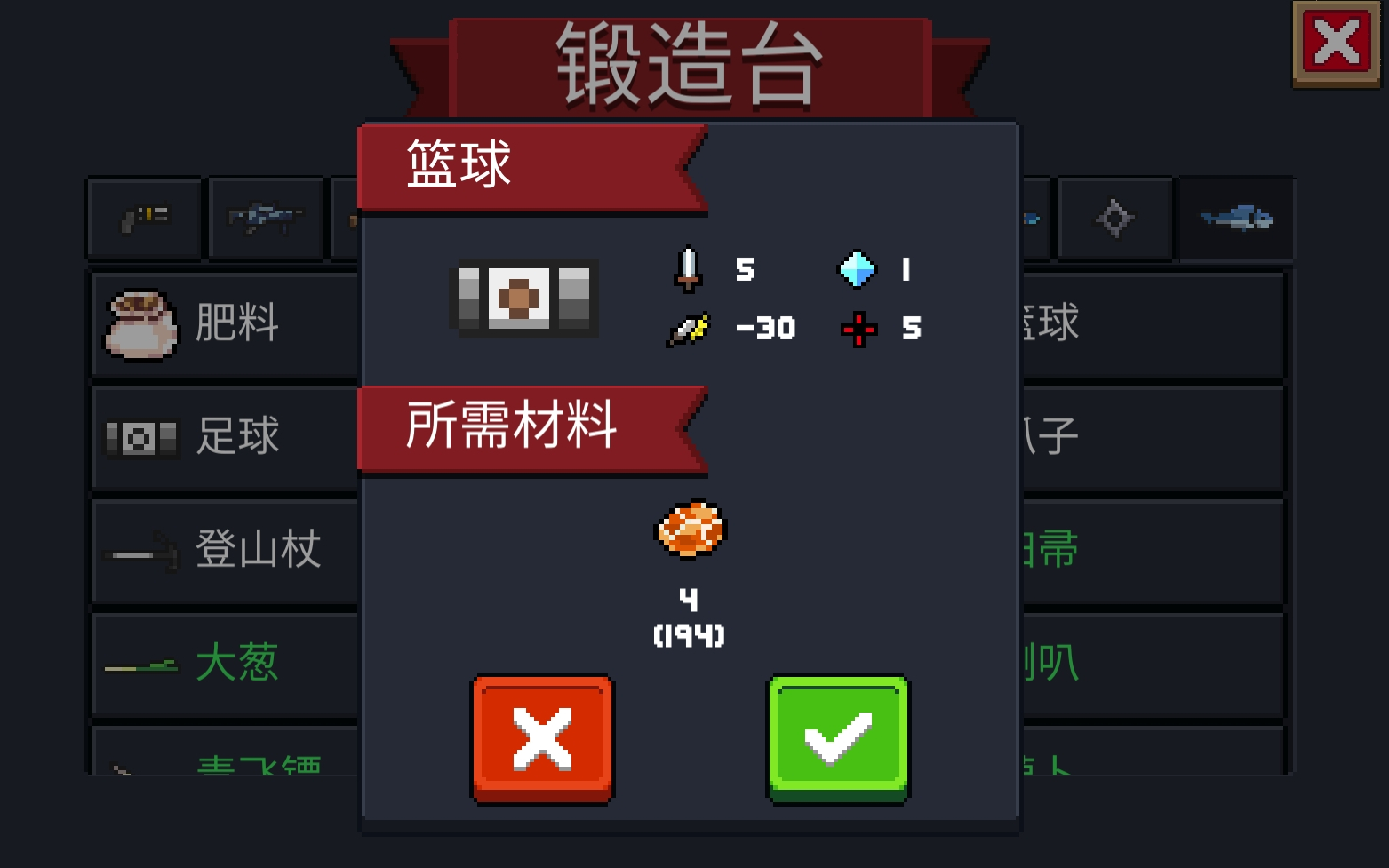 元气骑士鸡你太美bgm,元气骑士所有彩蛋盘点