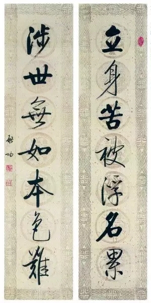 再谈康有为书法作品,再鉴启功先生山水作品