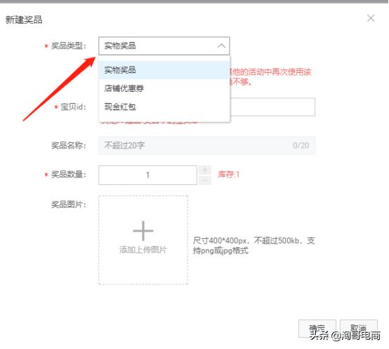 淘宝店群新品玩法,淘宝怎么引爆店铺爆款群