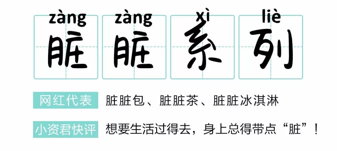 那些逐渐消失的网红美食2019年,2018十佳美食视频