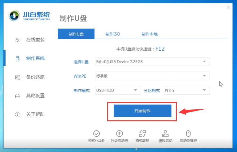 笔记本开机鼠标亮了屏幕还是黑的,笔记本电脑开机黑屏怎么办没鼠标