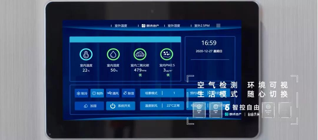 南京朗诗科技住宅怎么样,苏州朗诗科技住宅