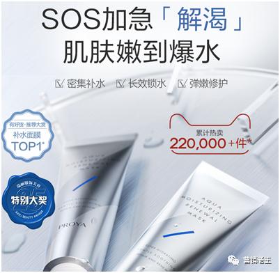 pmpm品牌创业历程,pmpm品牌哪一年创立