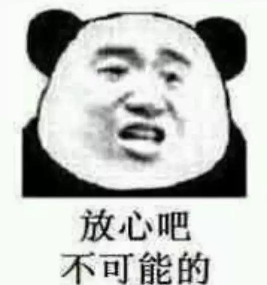 真不是骗你：你赢了所有精子？错！
