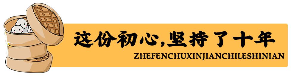 丽水最出名的包子铺,丽水哪家包子好