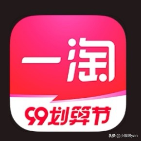 省钱小妙招——薅羊毛薅到爽