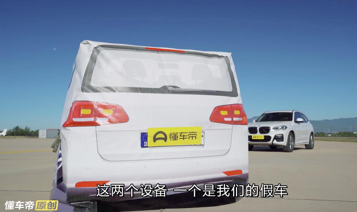 将奔驰、宝马、奥迪放在一起比主动刹车，结果差距也太大了