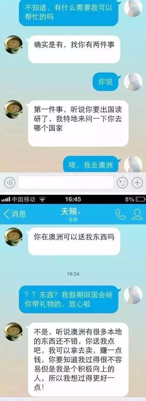 “用了你代购回来的化妆品，我一直拉不出shi！”笑出猪叫……