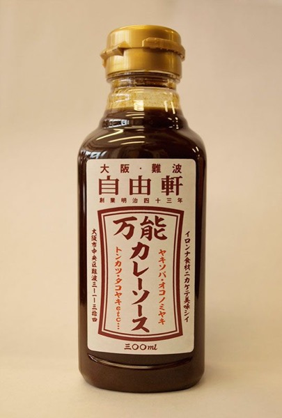 独特风格的高品质产品推荐,大阪十大必买品牌