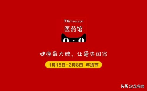 阿里巴巴双11数据分析,阿里巴巴消费账单