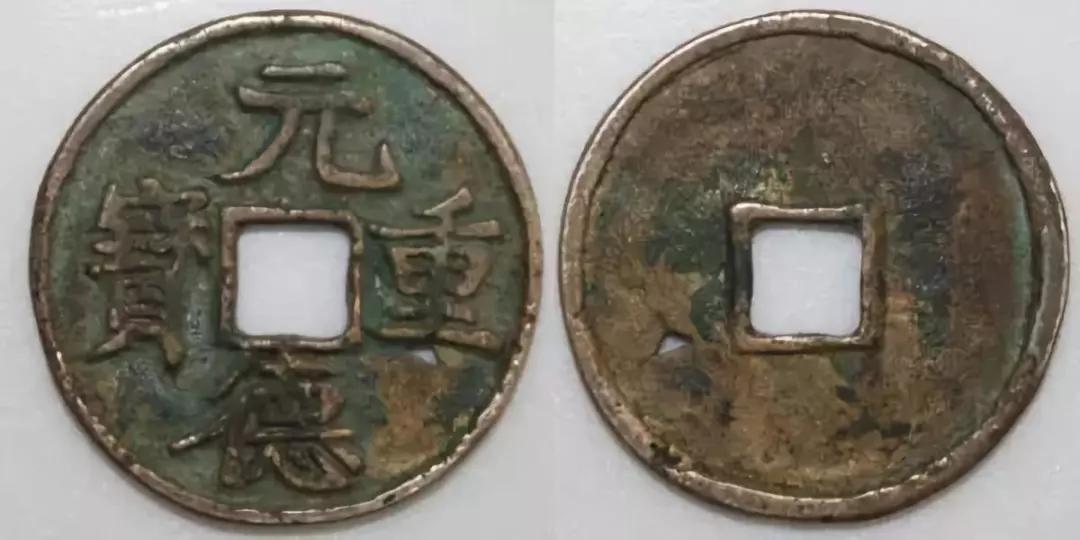 古钱币五十大珍每一枚都价值连城,古钱币五十大珍有嘉庆通宝吗