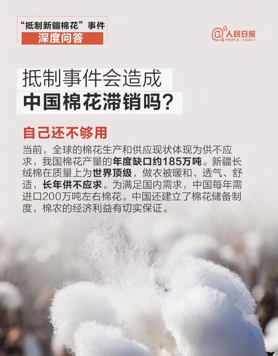 3·24HM事件爆发明星集体发言终止合作只有它依然在疯*搞狂**钱