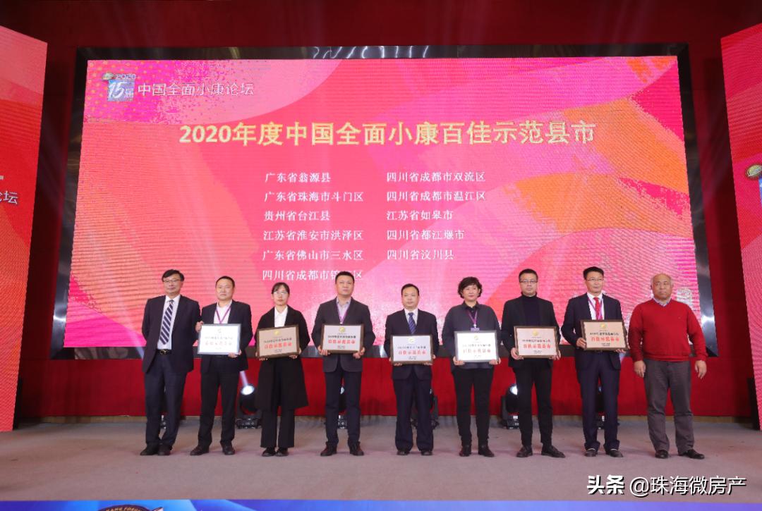 斗门地铁3号线最新规划,珠海斗门地铁3号线