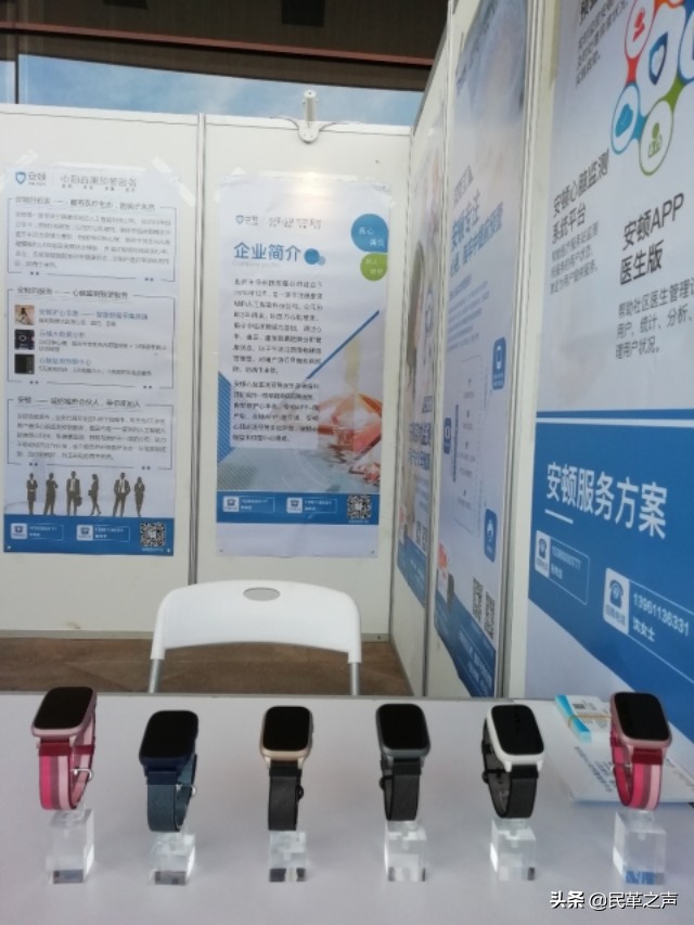 安顿护心仪合法吗,安顿护心仪测血糖怎么样