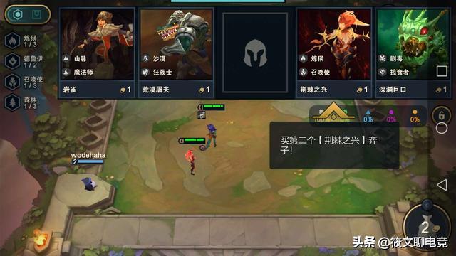 云顶之弈s7.5什么时候上线国际服,云顶之弈美服和欧服有啥区别