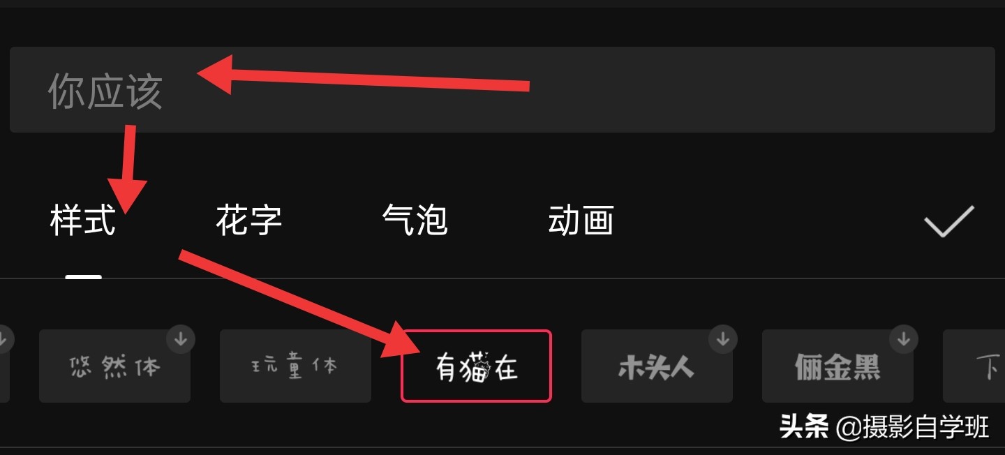 六一儿童节视频剪辑教程,儿童摄影花絮视频制作软件