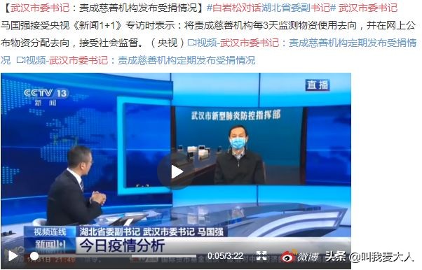 白岩松你怎么什么都敢说,央视一哥白岩松完整版