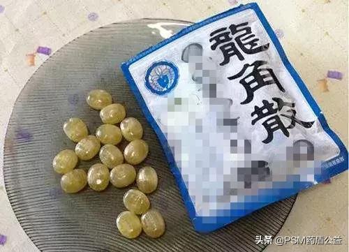 日本直播代购龙角散,正品龙角散