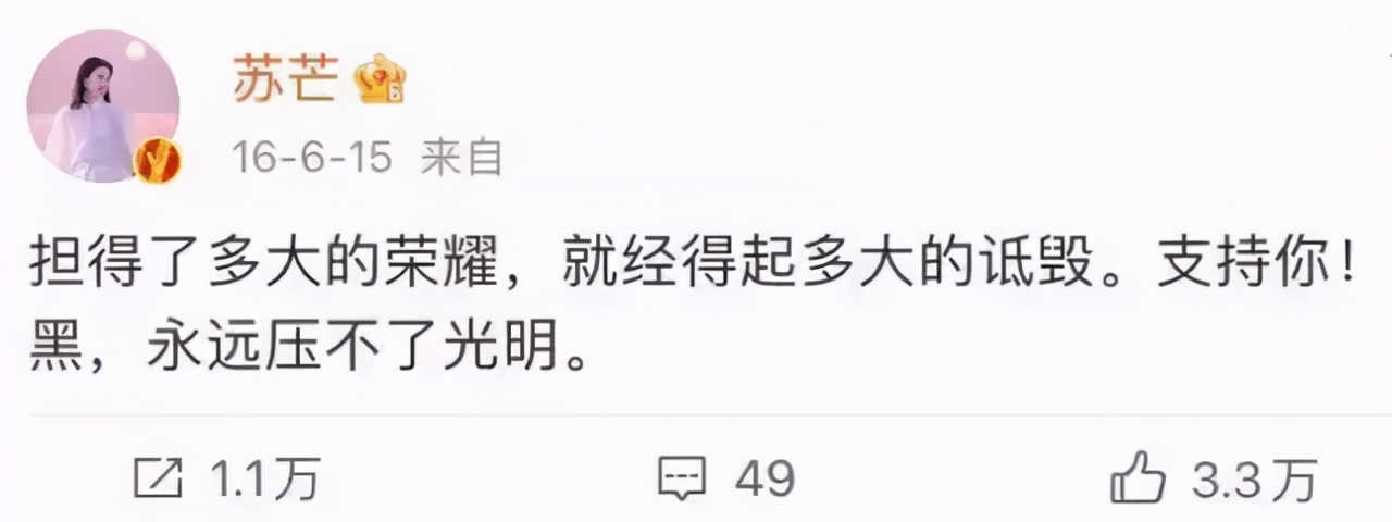 盘点近7日跌落神坛的明星,如今跌落神坛的18位明星