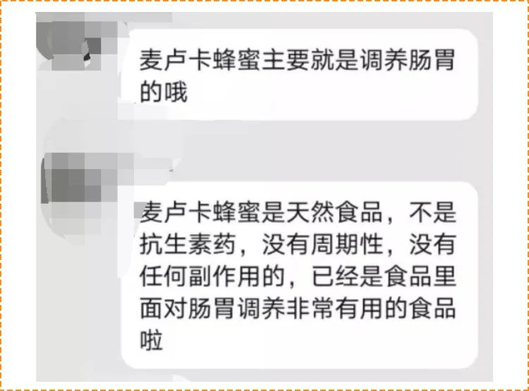 八十年代神药骗局,神仙药骗局揭秘
