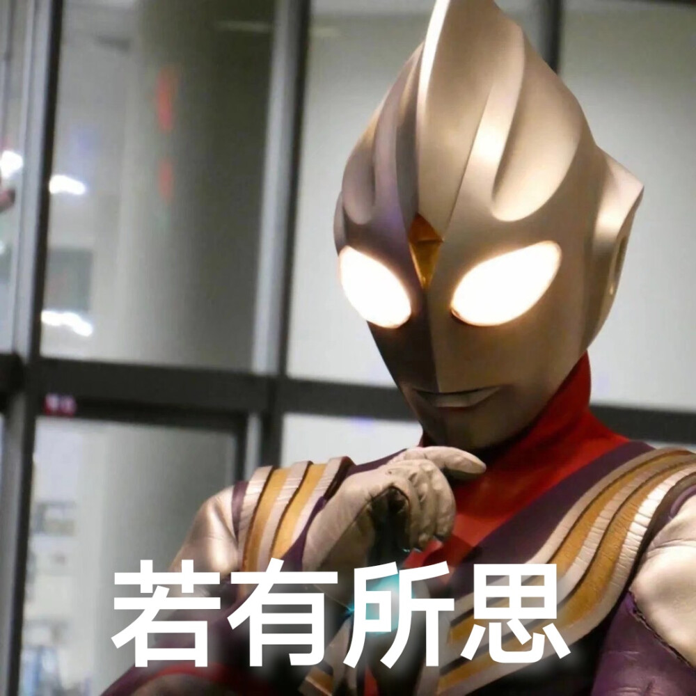 表情包大全可爱简单,可爱表情包我就是个不争气的东西