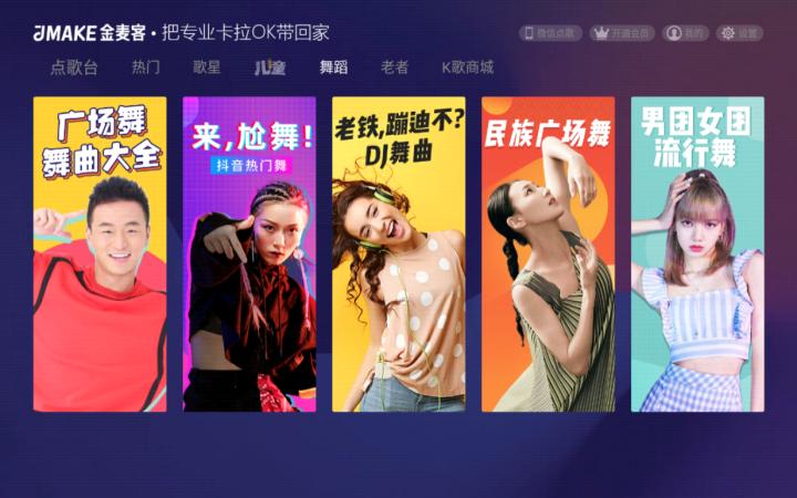 用电视听歌曲的软件,用电视听音乐音响推荐