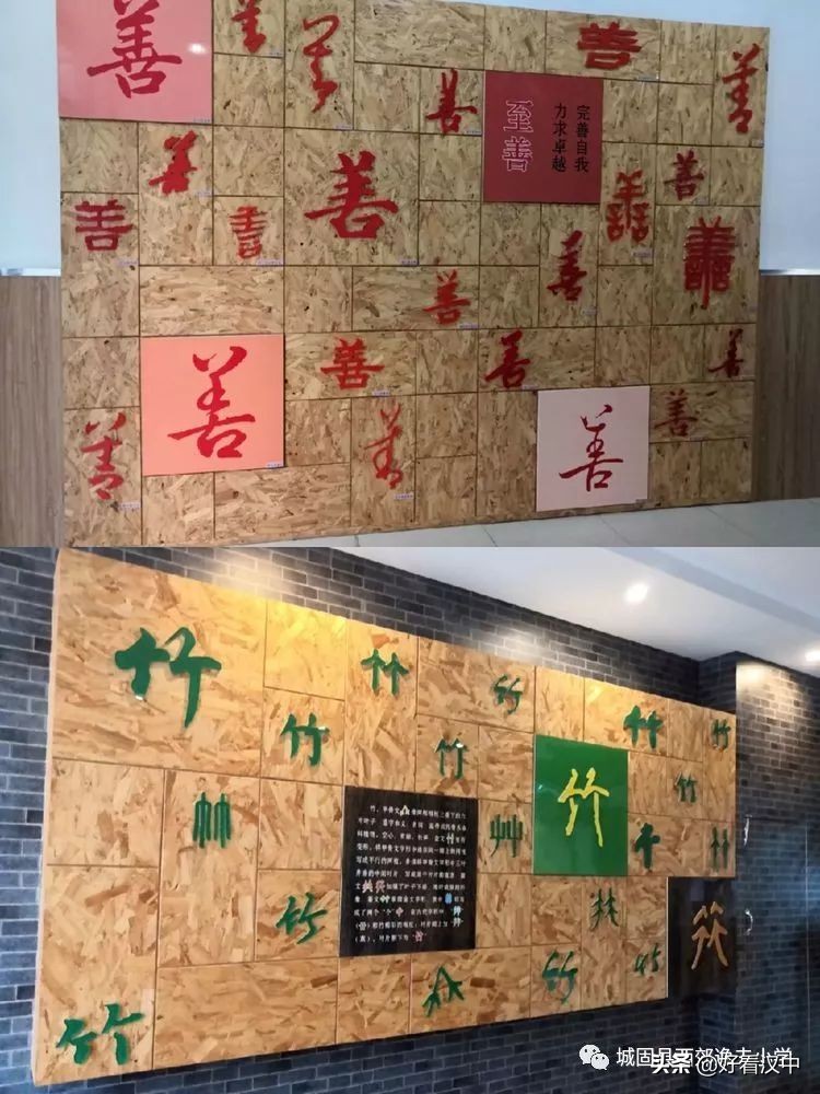 陕西省汉中市城固县西郊逸夫小学,汉中市城固县西郊逸夫小学