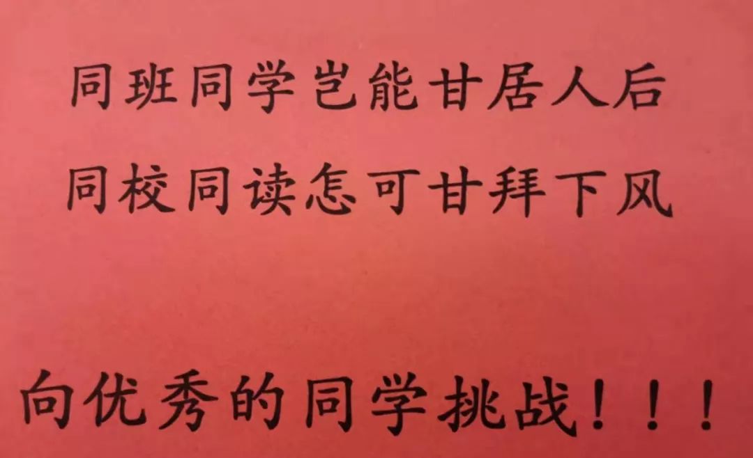 衡水十四中的环境,衡水十四中这两年发展的怎么样
