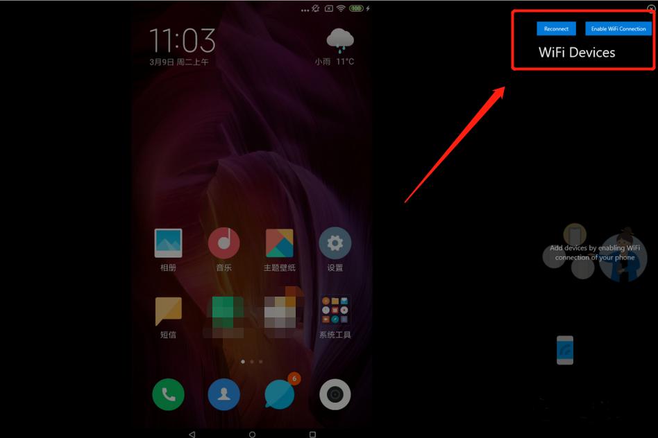 手机怎么远程操控电脑,电脑可以连接手机操控手机吗