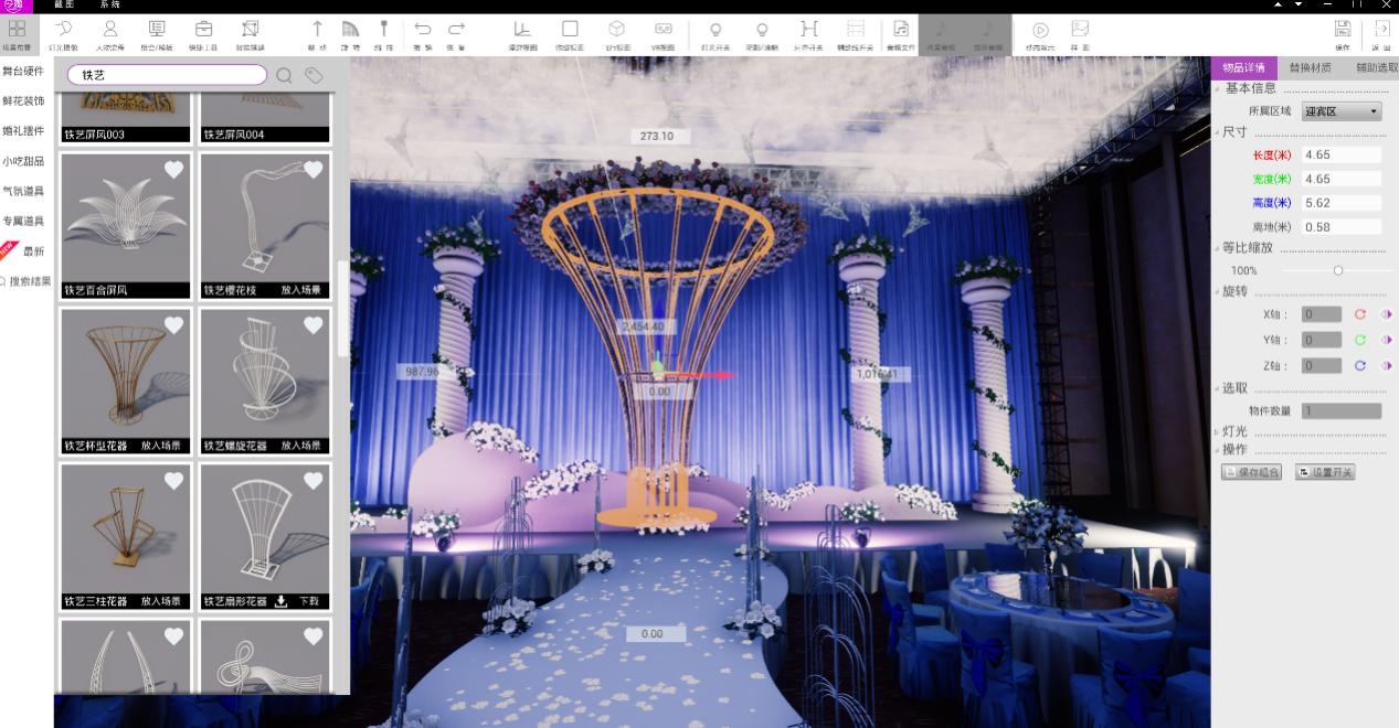 婚庆公司管理技巧大全,婚庆策划与管理方案