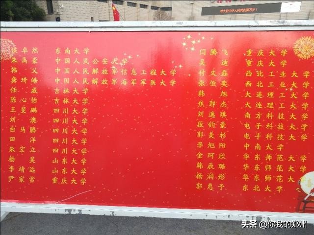 这个高中不是郑州“大小三甲”，今年一本上线率89.91%，不容小觑