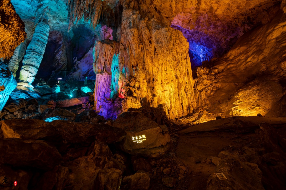 芙蓉洞溶洞景观,溶洞武隆
