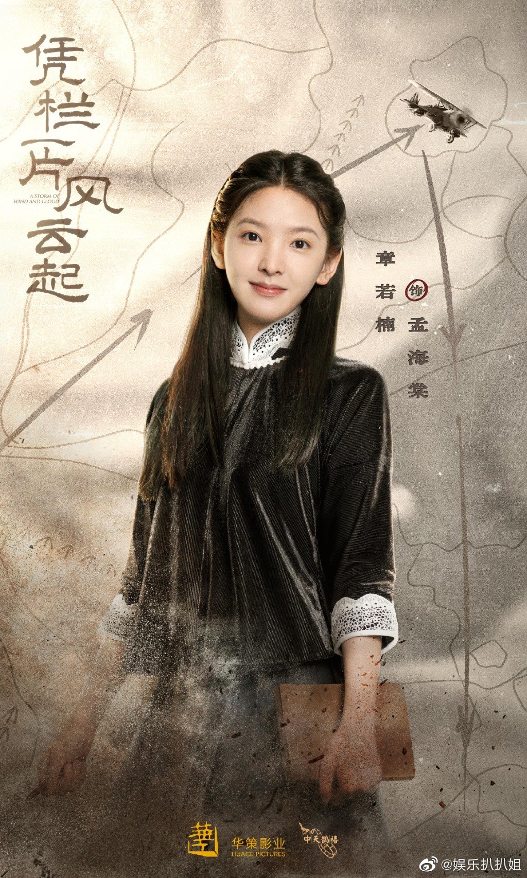 芒果新剧片单,芒果新剧张嘉译