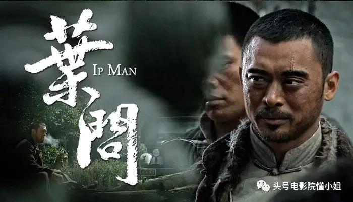 樊少皇甄子丹演的叶问是哪一部,樊少皇叶问1首映礼现场秀功夫