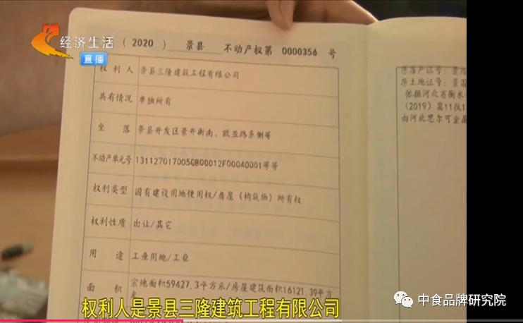 男子买下法拍房进不了,男子买下法拍房十年未入住