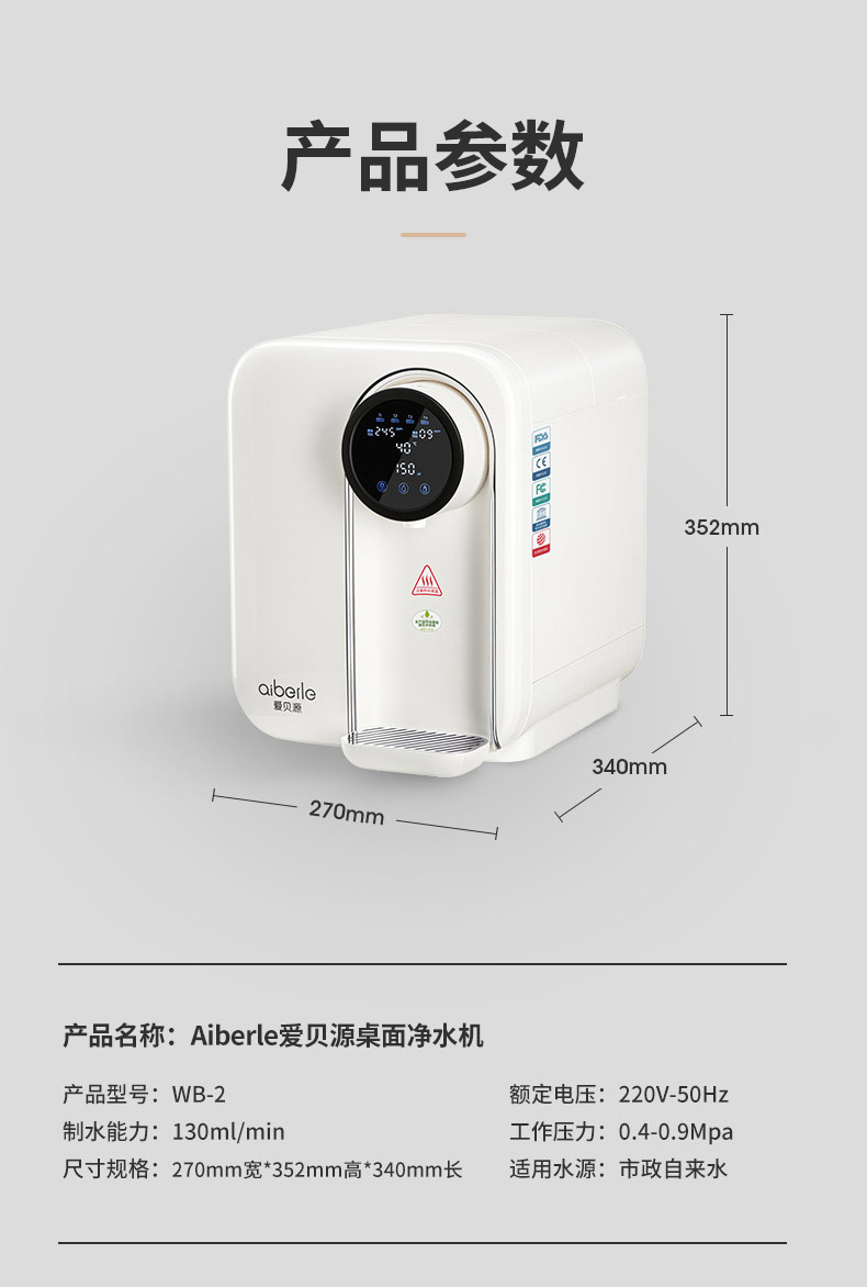 杀菌消毒净水器,能把海水淡化的净水器