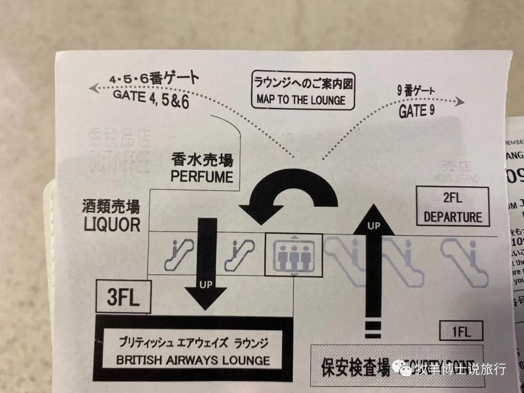日本全日空体验,乘坐全日空的真实感受
