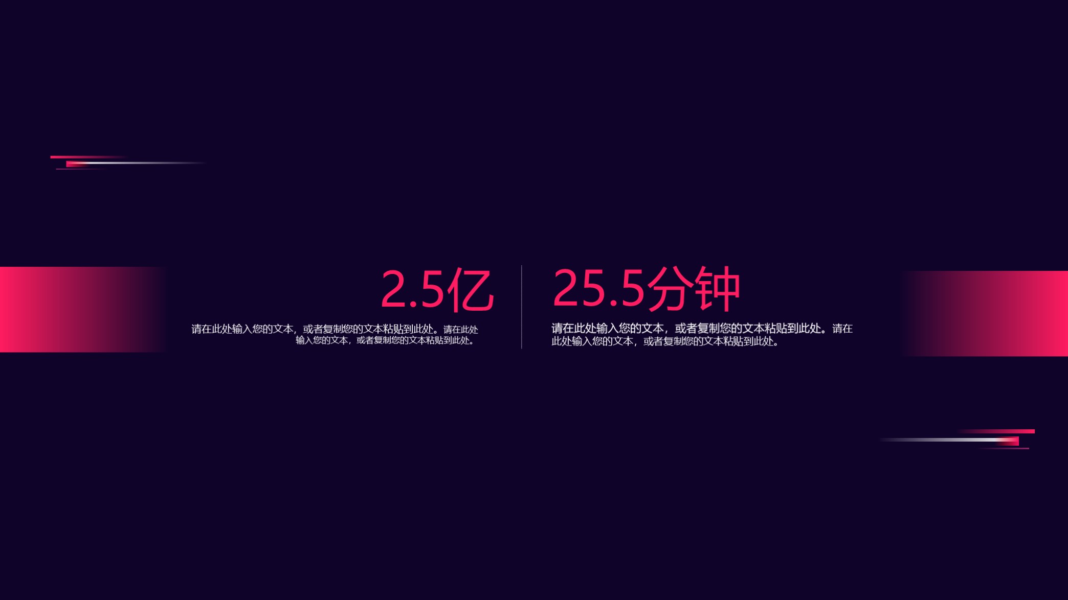 计划书路演ppt模板,商业融资路演计划书通用ppt模板