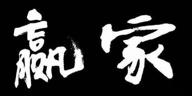 足球投资,足球投资宝典书