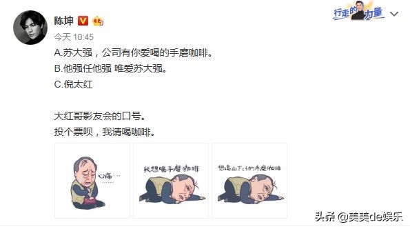 演技爆红,演技爆红全文