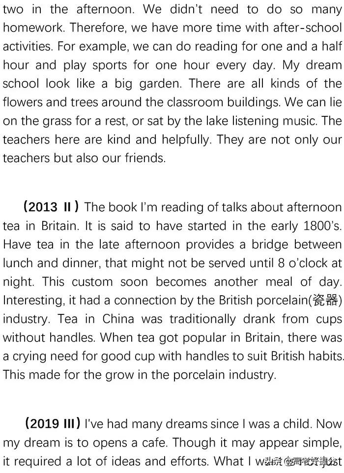 英语短文改错必背知识点,高考英语短文改错解题技巧