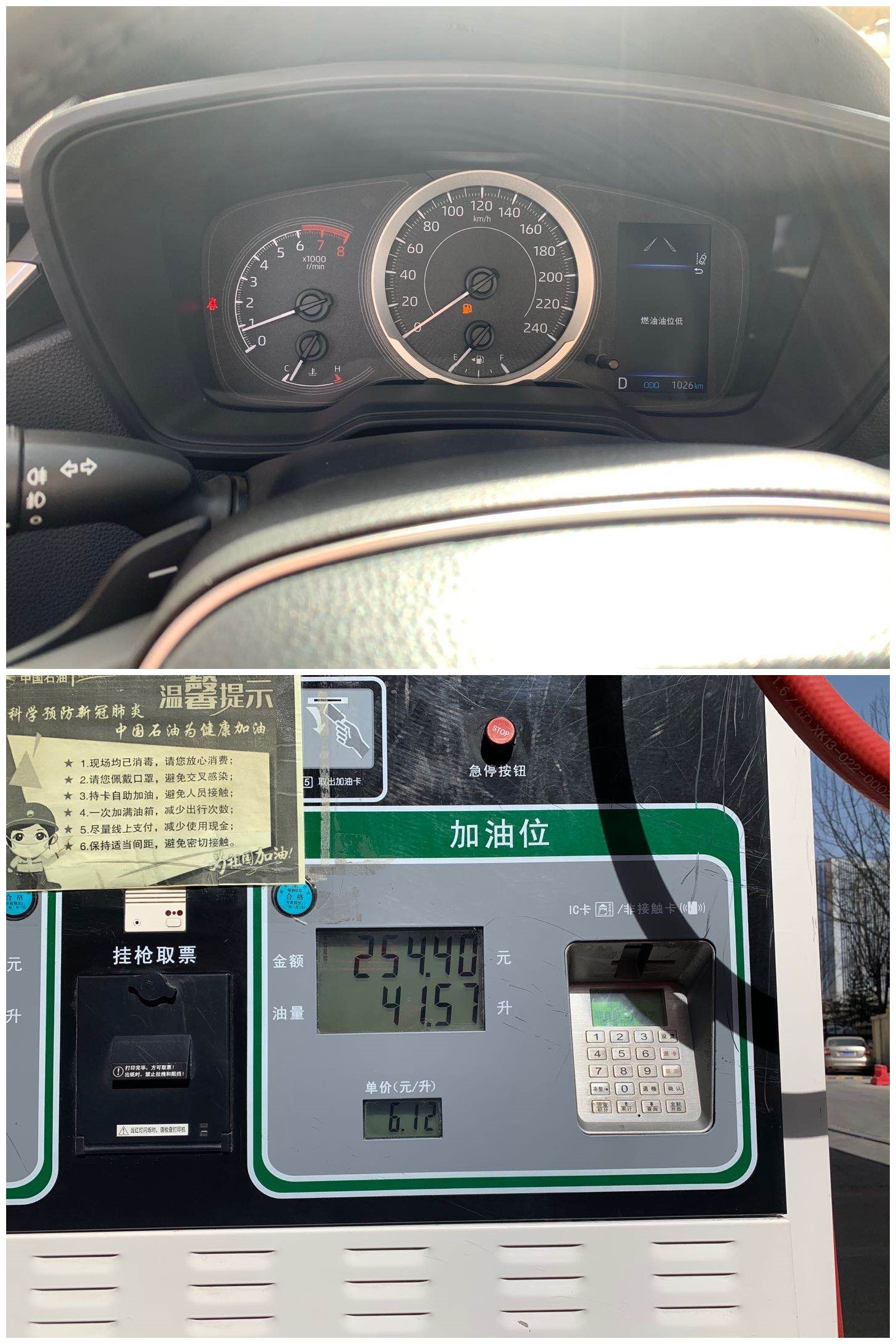 卡罗拉双擎真实驾驶感受,卡罗拉和凯美瑞驾驶感受