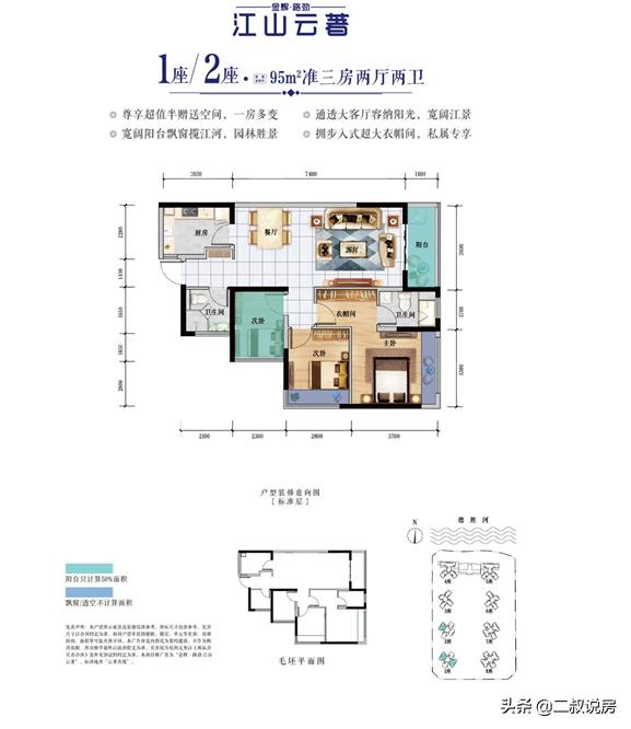顺德大良金辉岭南云著销售状况,金辉岭南云著最新房价