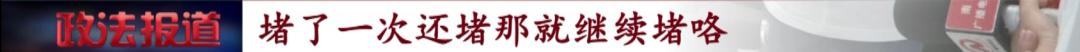 太嚣张！中海寰宇天下“精装房”变“渗水房”，还无理阻碍记者采访