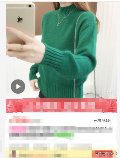 拼多多7天访客破千是什么水平,拼多多店铺访客少一天只有500