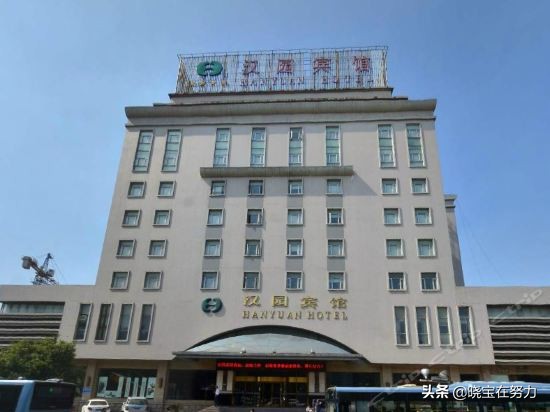 江苏省徐州市星级酒店一览表!请问你去过几家?