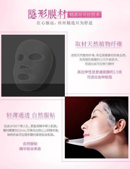 不要再被美容院骗了面膜,不小心用了劣质面膜