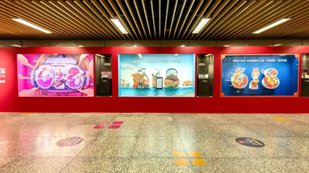 京东618国际化礼盒,京东618礼盒创意设计