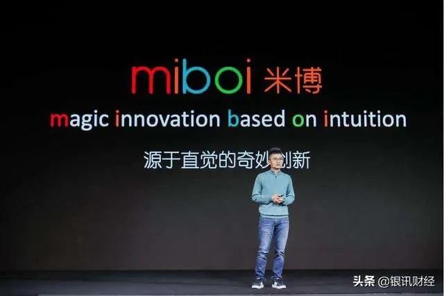 三问方太集团的米博轻厨新航道：是什么？为什么？怎么干？