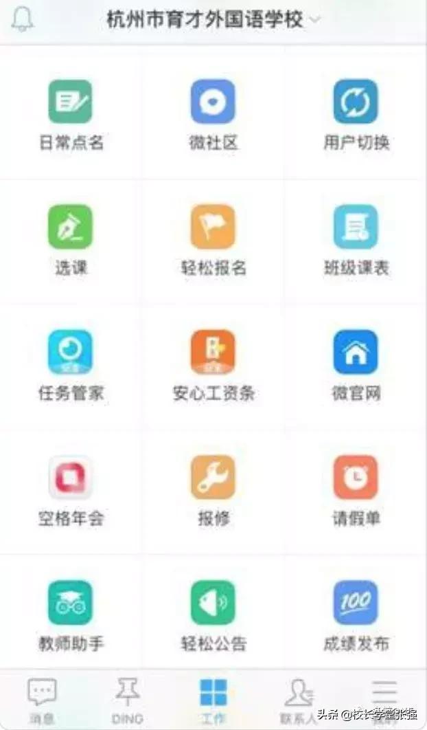 教育行业下一个十年的机会,2019年教育行业大事件极致洞察